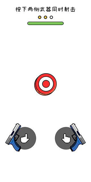 双枪王者(Double Guns)