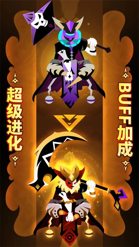 战术大师测试服