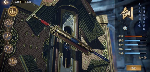 庆余年手游内测版