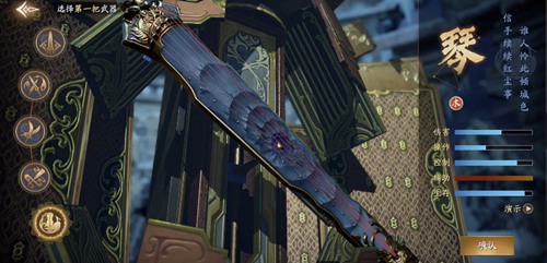 庆余年手游内测版