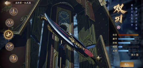 庆余年手游内测版