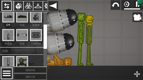 甜瓜游乐场正版中文版