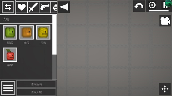 甜瓜游乐场正版中文版