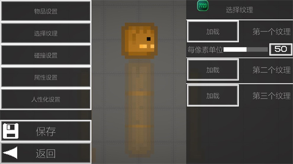 甜瓜游乐场正版中文版