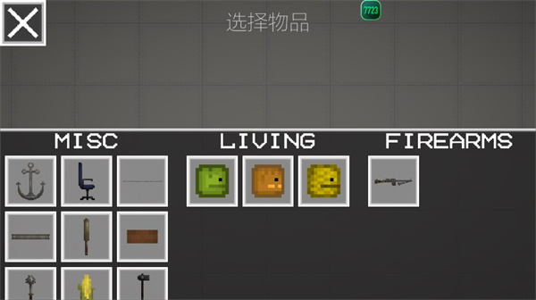 甜瓜游乐场正版中文版