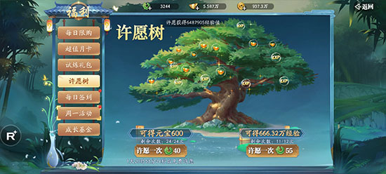 幻世九歌打金版