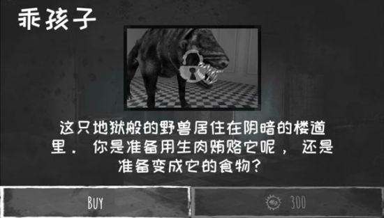 魂之眼最新版中文版