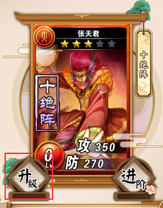 富甲封神传华为版