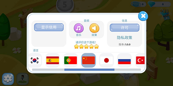 病毒时代游戏(viral Days)