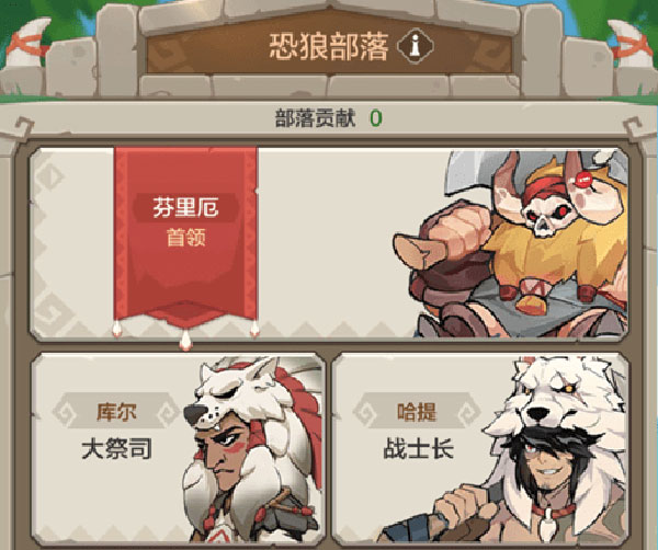 勇者养成记应用宝版本