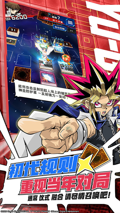 游戏王决斗链接华为版