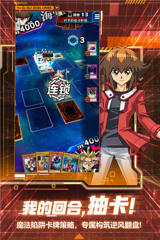 游戏王决斗链接华为版