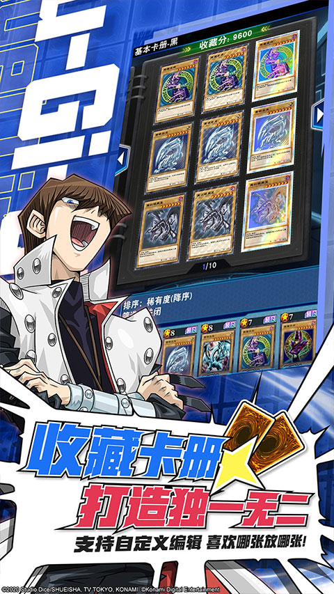 游戏王决斗链接华为版