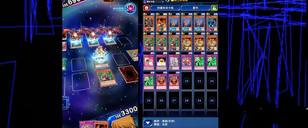 游戏王决斗链接华为版