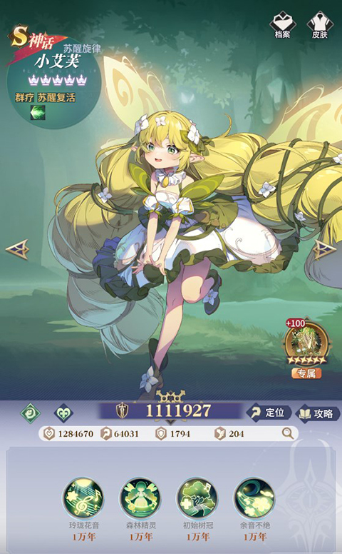 永夜降临复苏折扣版