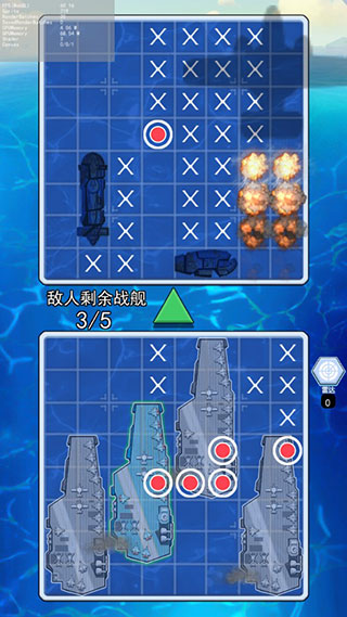 海战大师无限钻石版