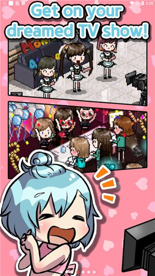 偶像制作人手游