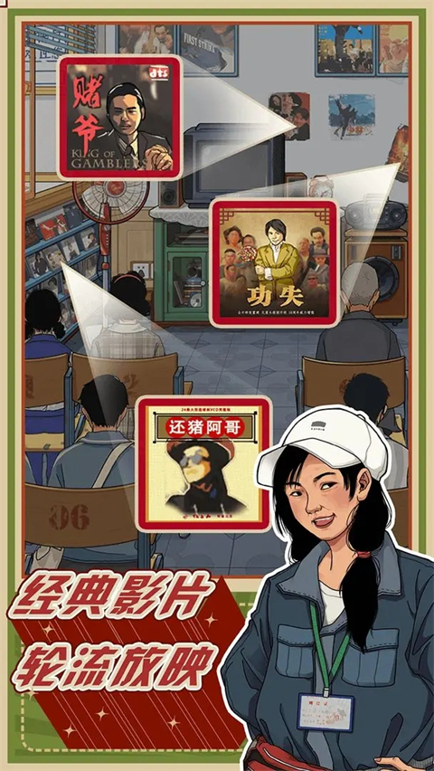 李国富的小日子正版