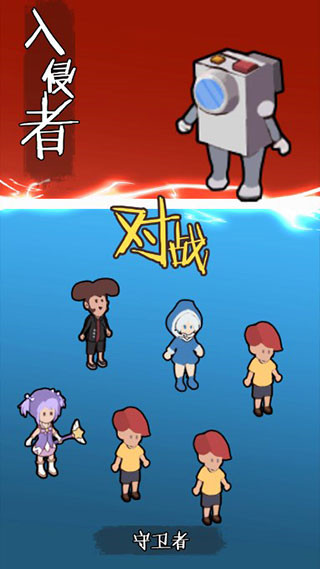 一起来躺平手游