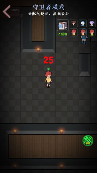 一起来躺平手游