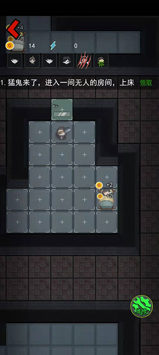 一起来躺平手游