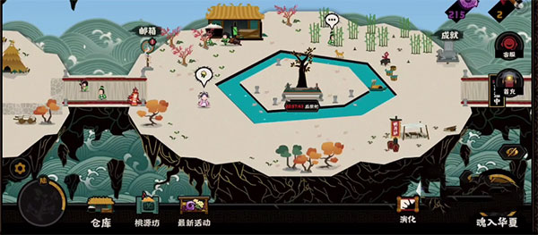 无悔华夏应用宝版