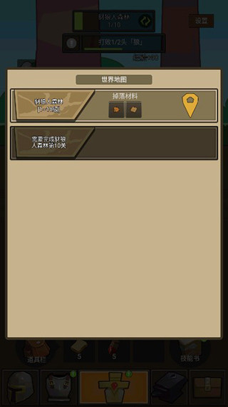 挂机魔兽破解版