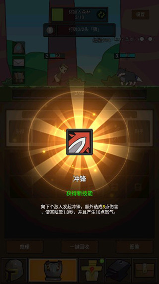 挂机魔兽破解版