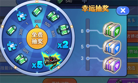 机甲恐龙对决游戏手机版