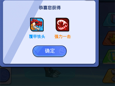 机甲恐龙对决游戏手机版