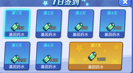 机甲恐龙对决游戏手机版