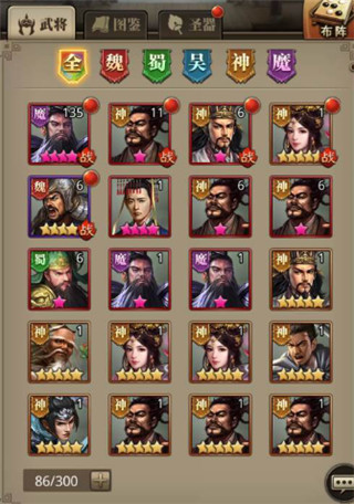 百龙霸业华为版