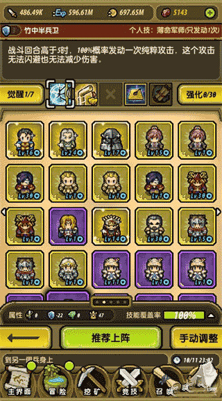 冒险与挖矿0.1折版