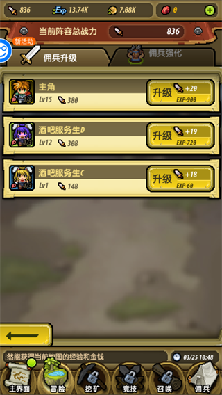 冒险与挖矿0.1折版