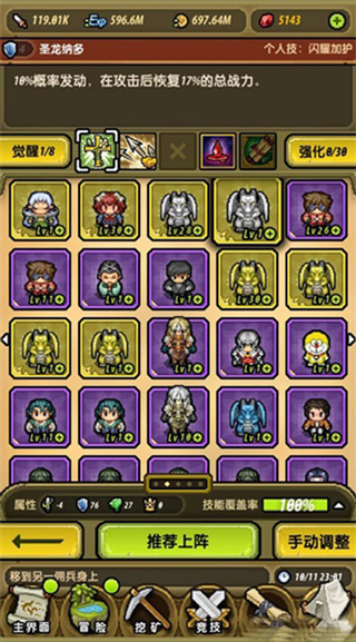 冒险与挖矿0.1折版