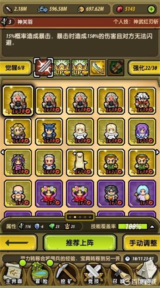 冒险与挖矿0.1折版