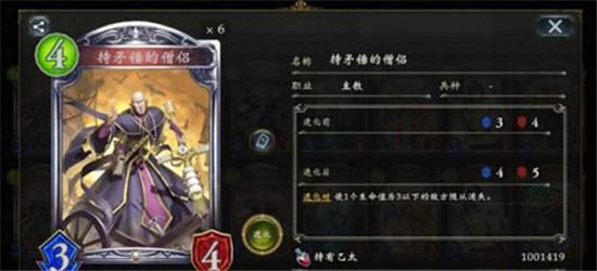 影之诗vivo渠道服