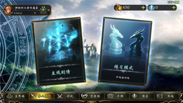 影之诗vivo渠道服