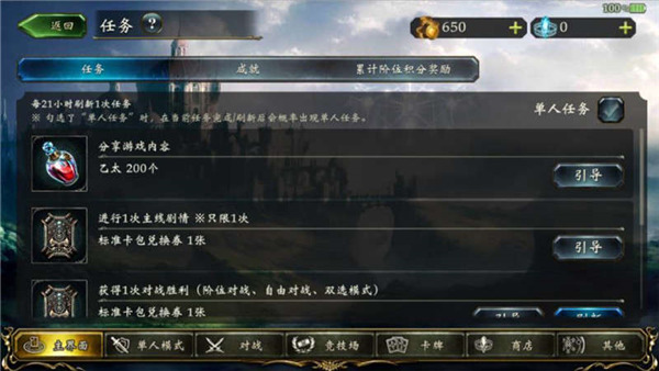 影之诗vivo渠道服