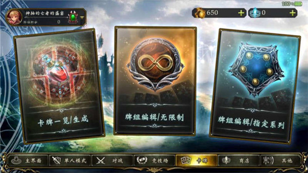 影之诗vivo渠道服