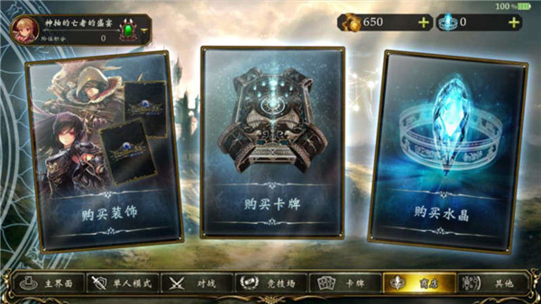 影之诗vivo渠道服