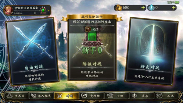 影之诗vivo渠道服