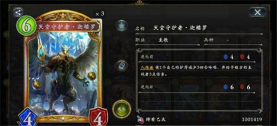 影之诗vivo渠道服