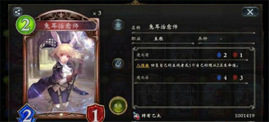 影之诗vivo渠道服