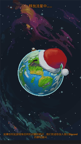 我的文明模拟器正版