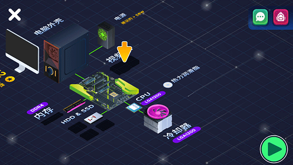 电脑制造商2中文版(PC Creator 2)