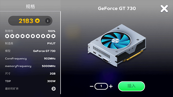 电脑制造商2中文版(PC Creator 2)