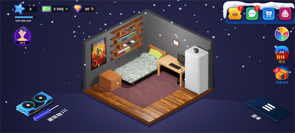 电脑制造商2中文版(PC Creator 2)