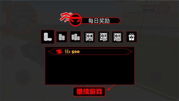 火柴人之传奇英雄