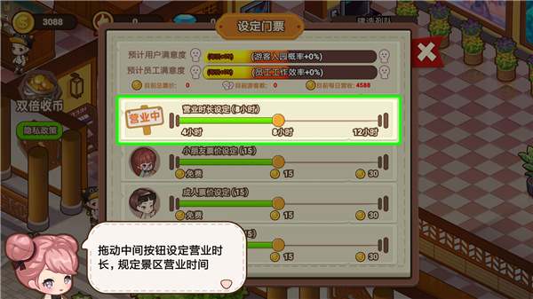 山水的画卷最新版